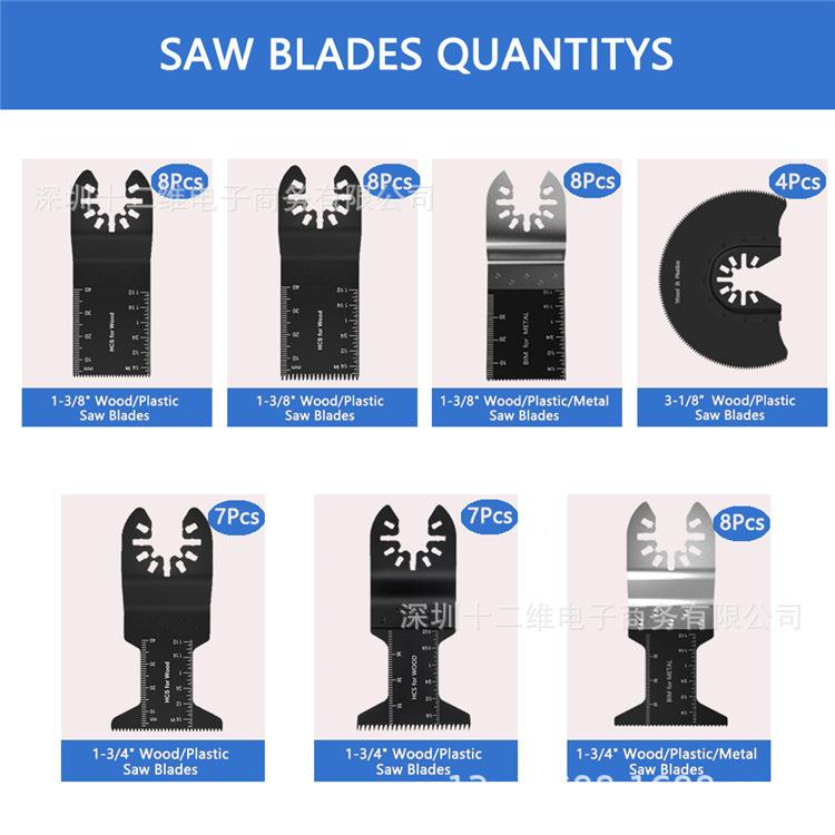 50件用宝多功开能万机修边机锯片套件木工摆动配PJA快件口装