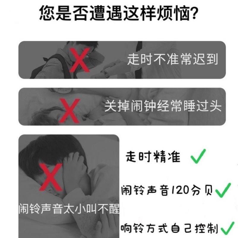 起ltao1017声音闹钟学用闹铃生变态充电床新款智叫响醒能包邮
