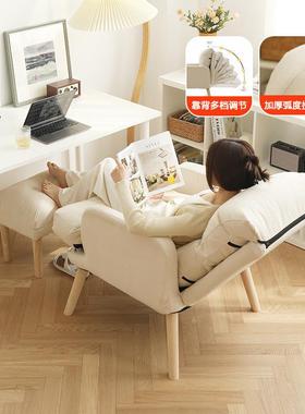 孕妇椅子15197躺两用坐电脑椅子用舒服久坐沙发椅舍卧家室宿电竞
