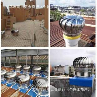 道394504排不厂锈钢成品烟无动力风帽猪舍顶风球器换气扇通风风房