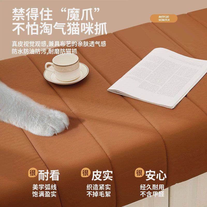 猫抓布2025新款免洗皮飘窗窗台QIY垫阳台垫现子四季仿通用高端可