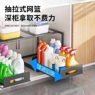 厨伸房下水槽DAQ置物架橱柜内层架卫多生间拉篮家用分功能可缩收