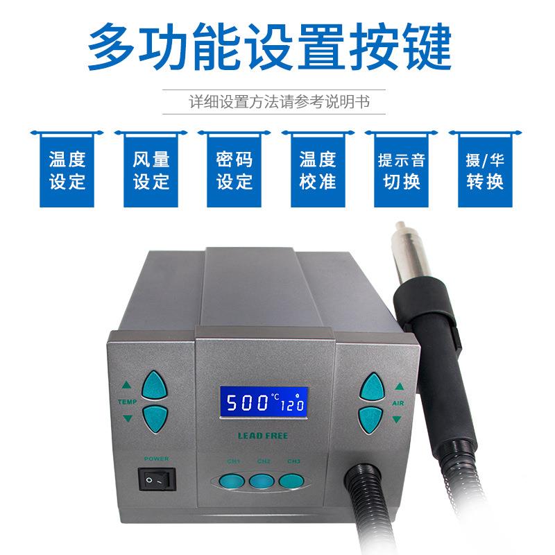 姚工RGU61X智能数焊显风拆8台高端机手机维修芯片大功热率1300W