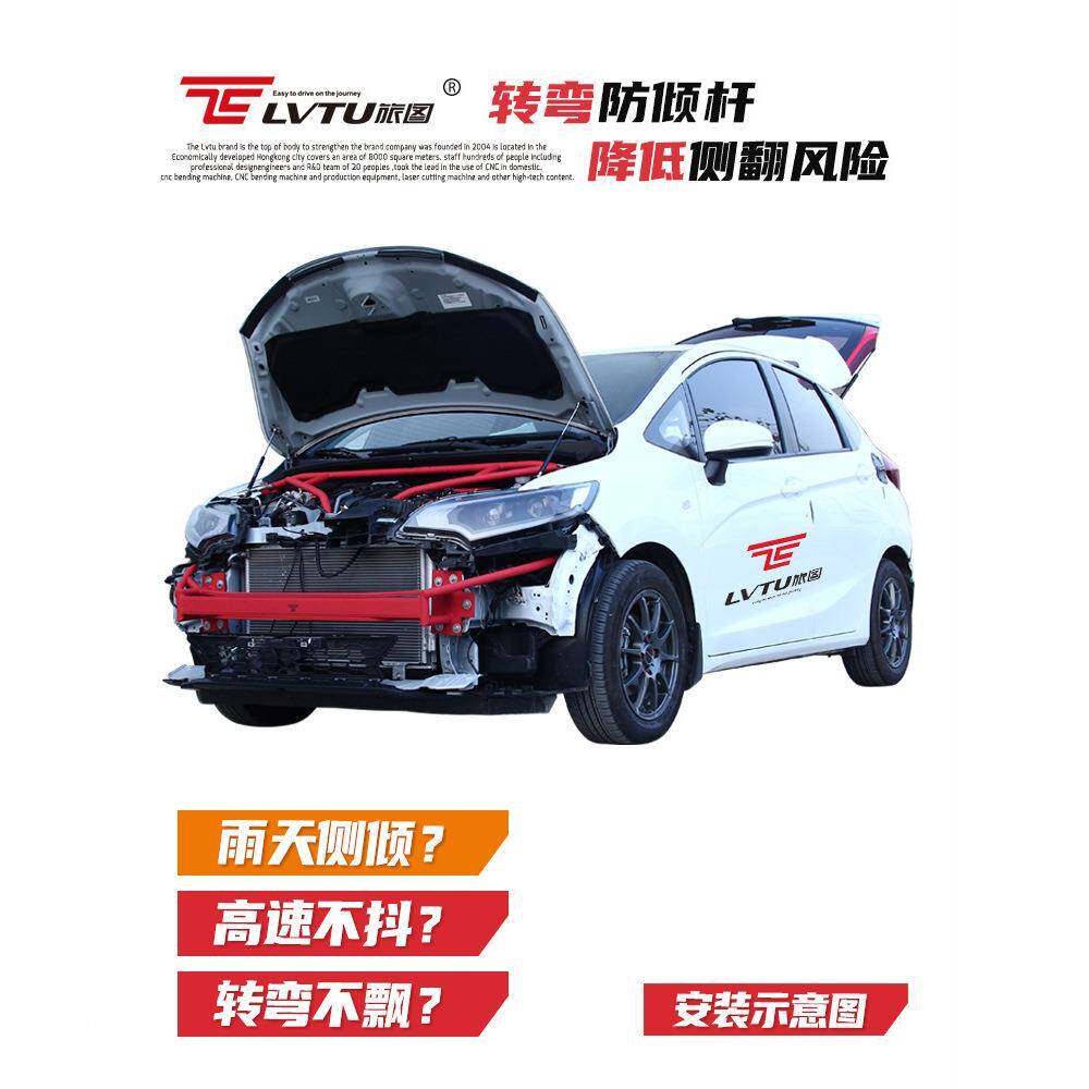 前顶吧改装福克斯汽车倾杆o强化李子防串尾箱拉杆FcusMK2福特福克