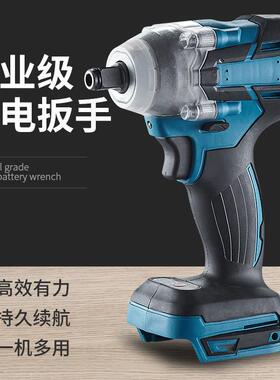 佐冠锂电无刷手电HOQ动充电充电扳手锂电动扳电手冲击扳扳手