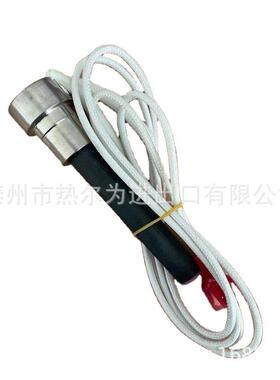 陶点棒火颗粒炉炉点瓷火器壁用加热棒陶瓷单头管81174可按要求生