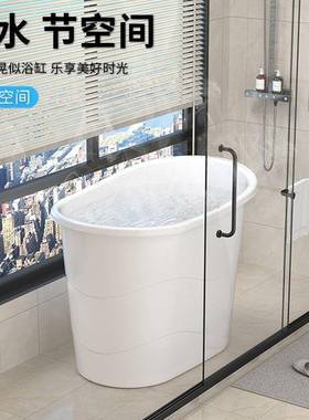 成人泡澡泡桶家用塑全身大号洗澡浴料桶加厚户型大82188人澡浴小