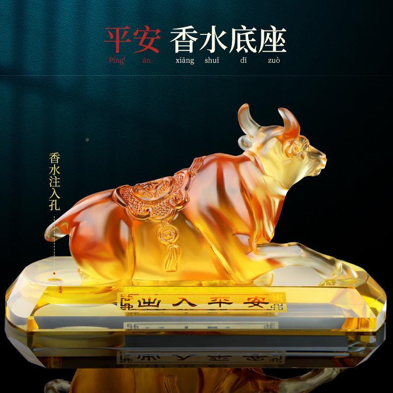 Hc汽车摆件生肖牛年吉物tAhjEhDM创意招高挡琉璃车祥内装饰品才牛