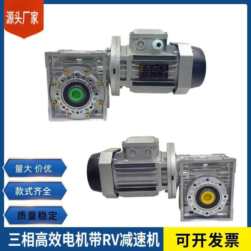 R40MPH50V63750110130510B5B14减速机涡轮蜗杆齿轮箱9减速器