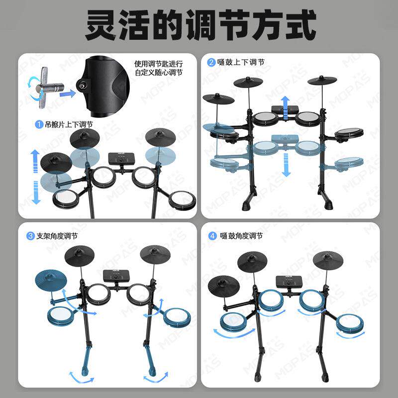 四鼓三镲便士携式成儿通童用电子鼓套装NTY配人鼓凳初学者练习爵