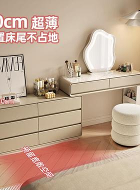 202奶5新19835款油风妆台极窄30cm卧室斗柜一体床化柜超窄化妆尾