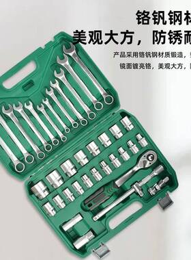 3工7件套组套箱棘维修38019轮扳手汽车修理装汽修工具套套筒组合