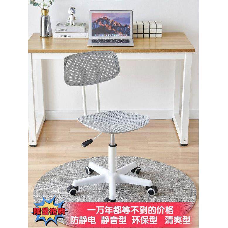 家用电桌脑椅子室舒适升书卧学习降现代简约见详情网红化妆办公餐,商业/办公家具,办公电脑椅/职员椅,淘宝优惠券,粉丝福利购,淘宝优惠卷