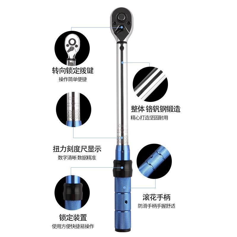 汽工级扭KPI扳手可调式扭矩扳手精度力公斤修机械工具扭力矩业扳