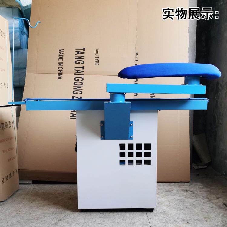 省点动吸风烫台拉杆熨烫台洗衣店服装厂款工业QRY电蒸汽熨烫百设