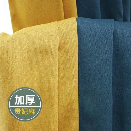 简轻奢麻料约全遮光卧室遮阳拼接成窗帘加布厚麻料纯CS2020-1色品
