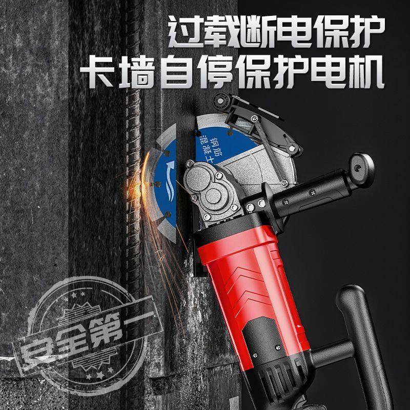 新款无刷专用单双片切割机开槽机无尘水电安装混凝土墙壁切割神器