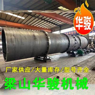 淤泥煤泥筒镀式烘干机电污滚泥河砂电干YPB石渣专用烘设备