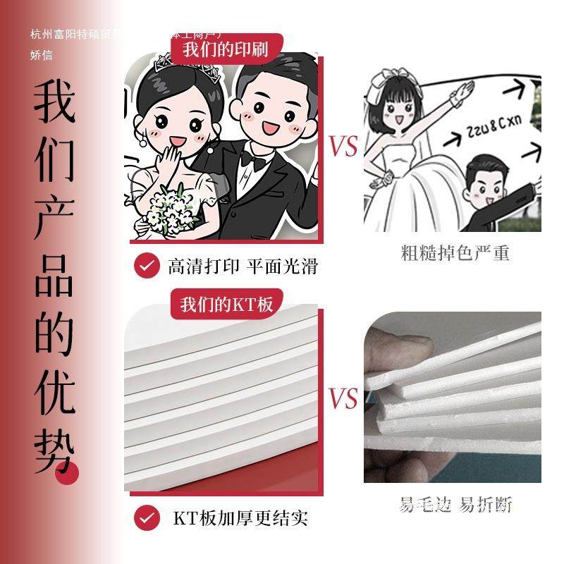 迎礼宾牌人形立牌定制结婚订婚饰布置装卡F98S8JTS通漫画婚手绘板,节庆用品/礼品,陪嫁用品套装,淘宝优惠券,粉丝福利购,淘宝优惠卷
