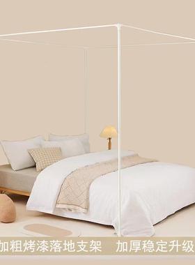 烤漆落家地蚊帐支架杆30506子配件加顶厚三开门宫廷方子用1.8m1.5