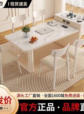 奶油伸岛台岩板缩茶桌XKE餐桌一家体简餐桌椅轻奢约用现代小户型