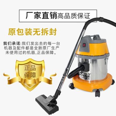 思力吸尘器工业力美缝保家用洗8车店57765强大吸干湿两用吸尘机洁
