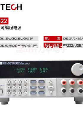 ITECH/艾德克斯I632无品牌/直流稳编压电源IT6302高精T度2可程直