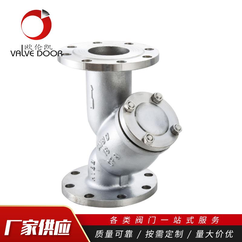 34316L不锈钢Y型法兰过0滤器GL41DN40-DN3W-160P锈钢过滤器不DN45
