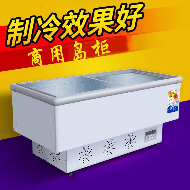 柜商用冰大HSE容量展示柜卧岛式冷藏冷冻保鲜冷柜两用双温柜玻璃