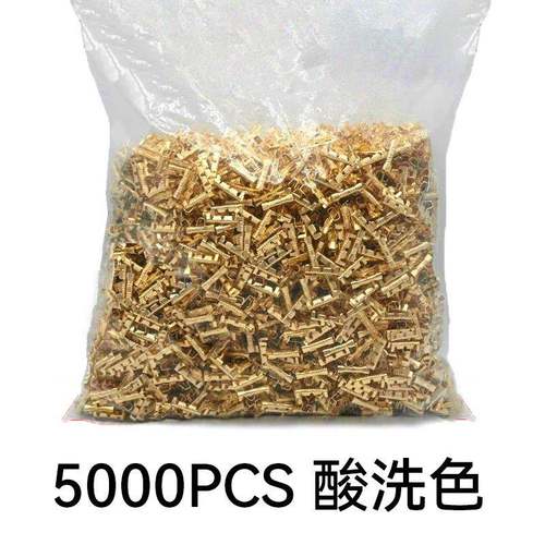 新5000PCS对接线扣无品牌/铜扣4压53型冷压接线对接端子U快扣接连