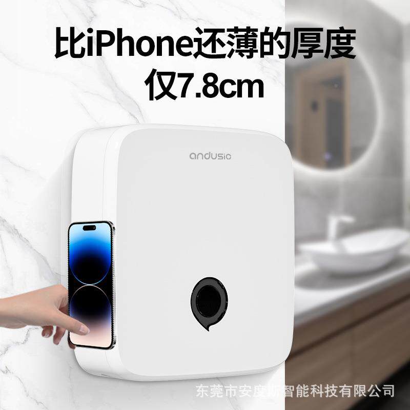 家用ADS-836擦巾手纸盒壁挂式打孔酒店宾馆免间厨房洗手间卫生干