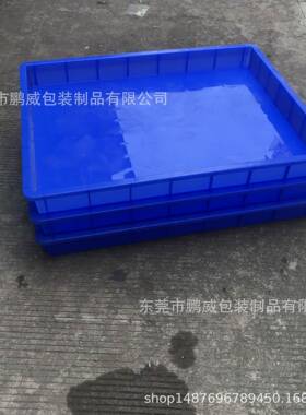 950*750*1方00m注塑物料托盘塑无品牌/料方筐W塑胶大m盘P周转矮方
