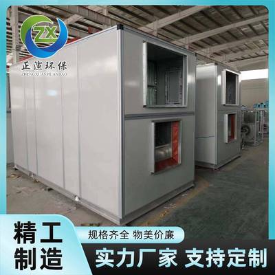 电设备大野外组工况自洁式风风量除GAO尘机抗风沙耐老化