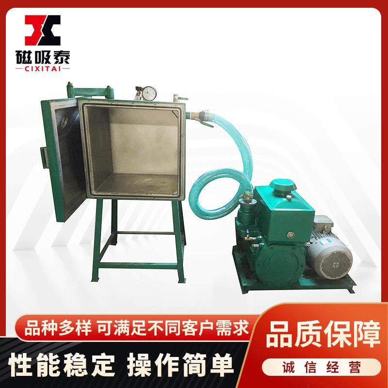 200*20真空脱泡3罐2-4真空泵无品牌/0.55KW抽真空机X验实小型真空