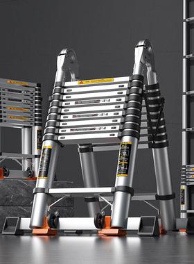 登加厚铝合金人升29137降伸缩折叠家用多功能工爱程楼梯便携梯字