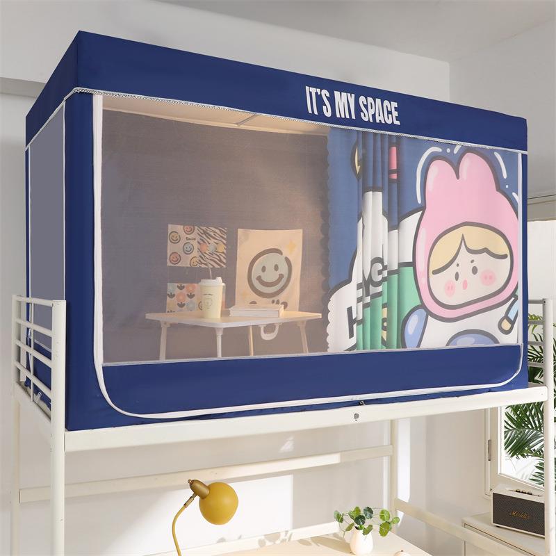 2025新款学生宿舍床帘一遮体式蚊帐上铺下铺SZC用光带通单支架人