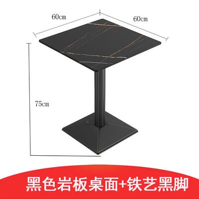 卡座沙发西餐桌厅岩板WMP子椅子快餐店用的商轻组奢餐桌椅家具合