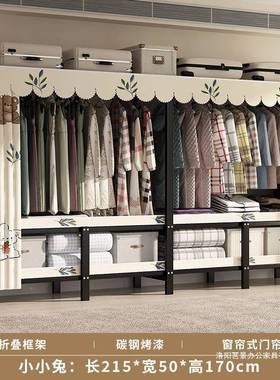 免安装衣柜加粗折CLR叠出简布衣柜家用卧易室租房全钢架结实耐衣