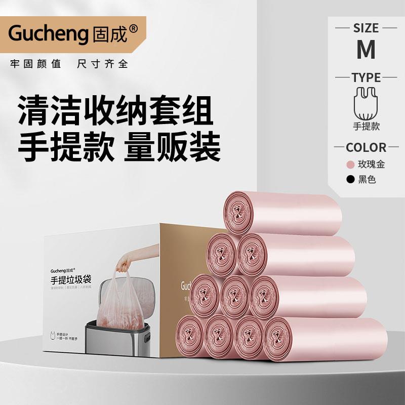 垃家用加厚手提式实惠中号袋背圾心厨牌:qita房超厚抽绳口塑收料