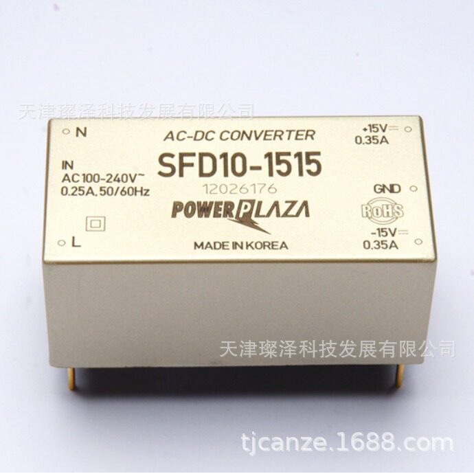 电源 CS75-24 POWER PLAZA