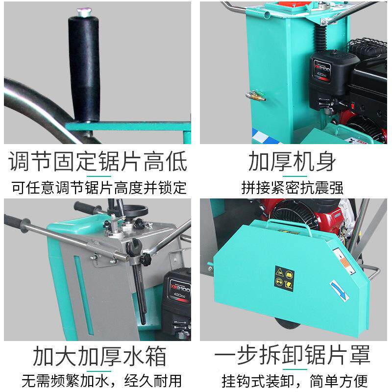 切混凝马路割机汽柴油地面切路机公路油电动水泥路面刻纹土无品牌
