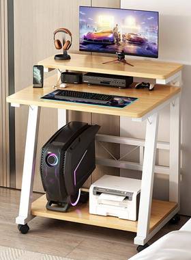 小户型床桌DNZ02650台电单脑桌子小型式家用可移动书桌卧室人简易