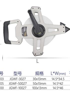 长精工高强度玻纤璃维卷尺加厚皮量尺防3水耐IJD磨0m50城m100m712