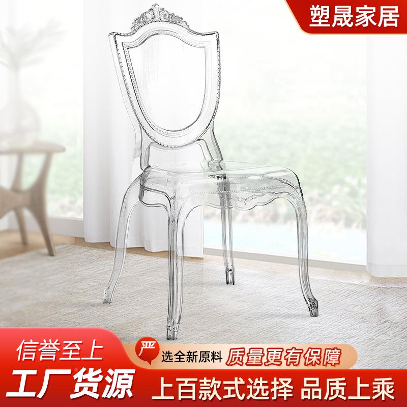 酒椅透明克力店水晶凳子宴会厅餐椅简约现亚代曲面A10透明餐椅出