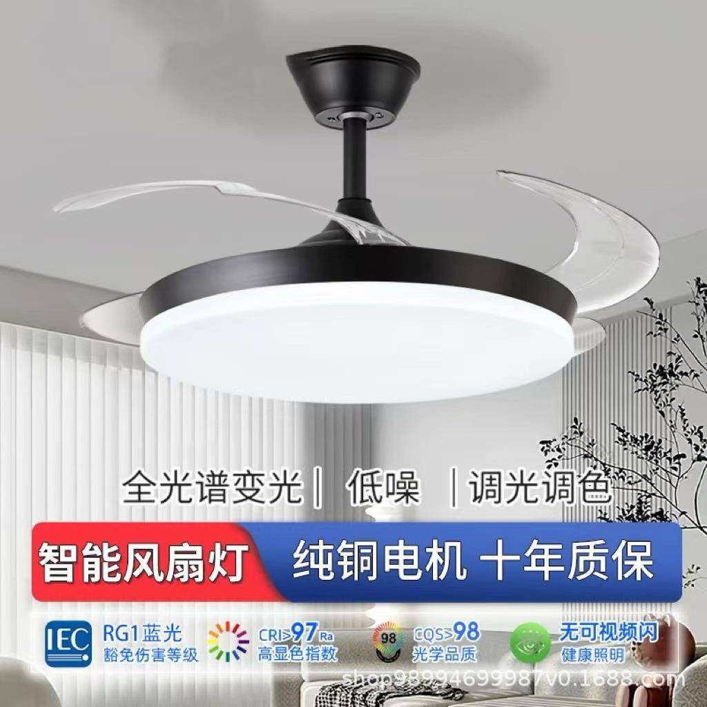 体卧室风扇灯吊扇灯带灯一形客餐厅576简约扇现代电风吊灯超薄隐