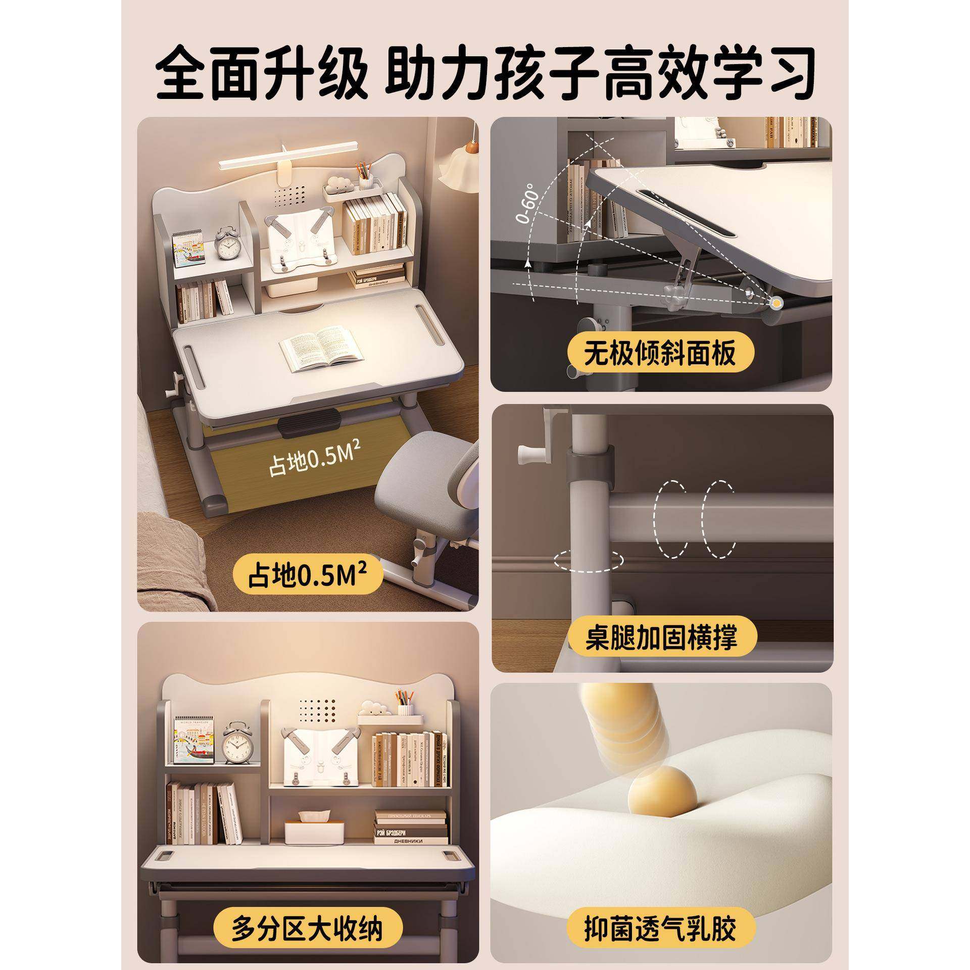 2025新款椅儿童学习桌小学生家用字书专etxxz-05桌小孩写用桌子升,电子/电工,接线端子,淘宝优惠券,粉丝福利购,淘宝优惠卷