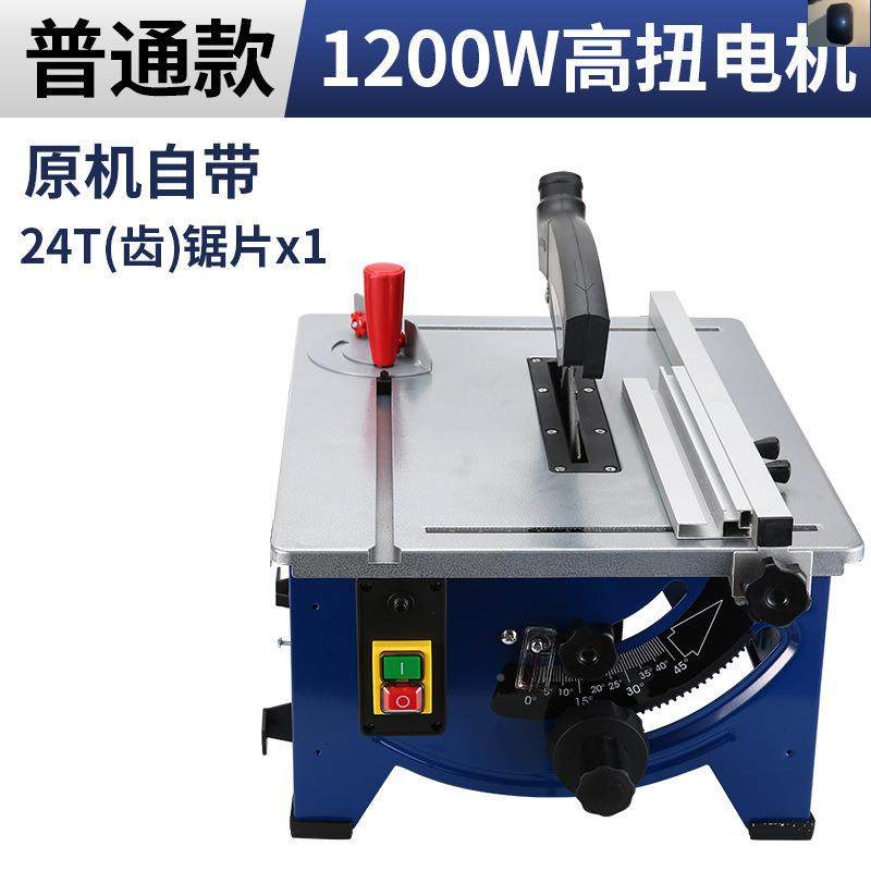 木小型台机锯裁板工克亚力切割机多卓匠功能木板家用电锯电动工具,标准件/零部件/工业耗材,车间地垫,淘宝优惠券,粉丝福利购,淘宝优惠卷