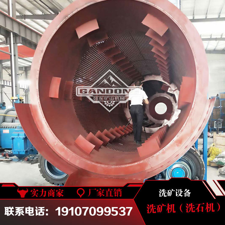 大型无轴滚筒洗石机清洗粘性泥土沙绞笼式圆筒齿轮矿石洗筛一体机