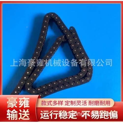 供货40P防方静电链的无品牌/条106次直平板黑色小瓶迷你塑料输行