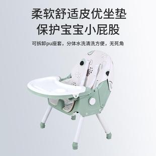 宝可宝能儿童椅吃饭餐多功可折叠餐桌椅拆427卸学生靠背书桌学习